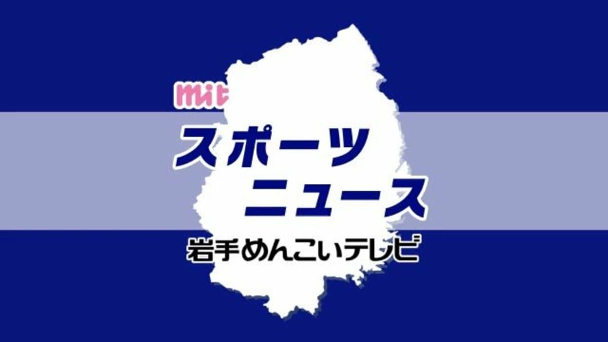 佐々木朗希投手(岩手・陸前高田市出身)4勝目・大谷翔平選手(岩手・奥州市出身)マルチヒット チームの勝利に貢献