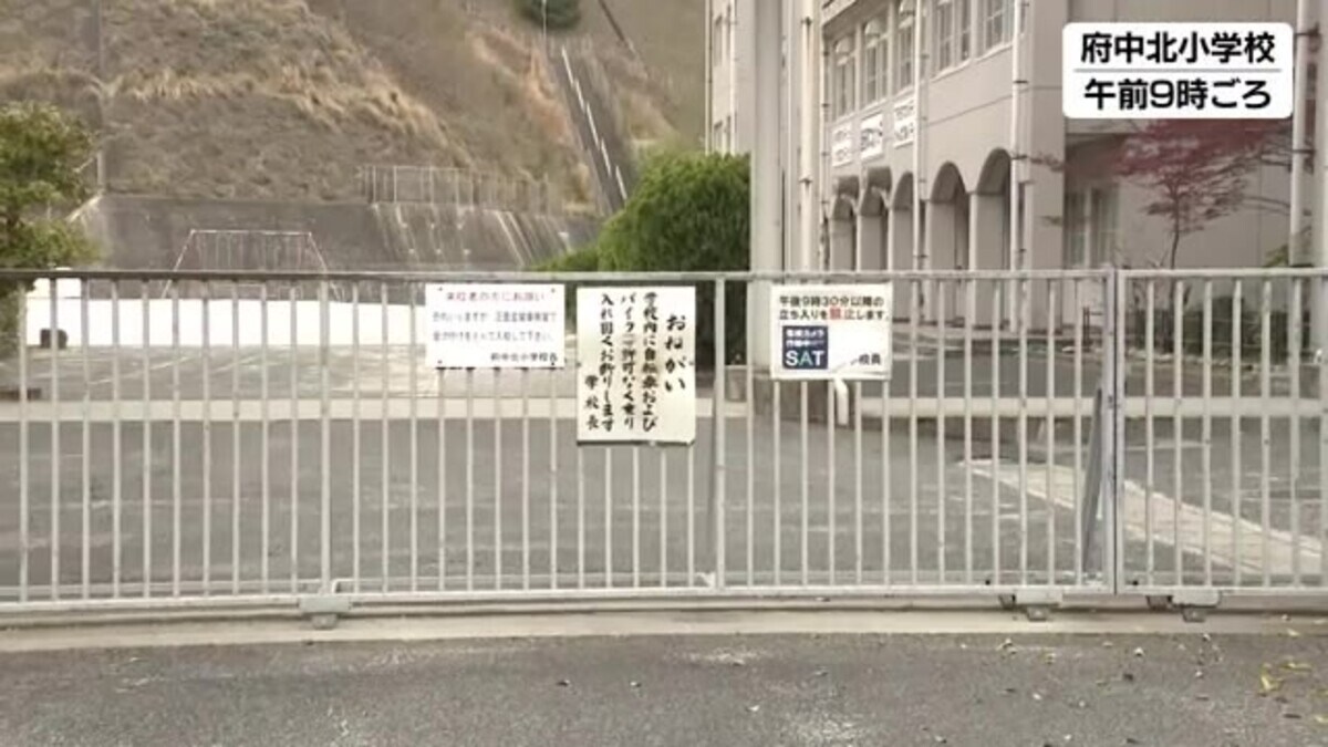 小学校のヌード 男性殺害事件 小中学校が臨時休校 「犯人が捕まるまでは…」警戒続く 広島・府中町｜FNNプライムオンライン