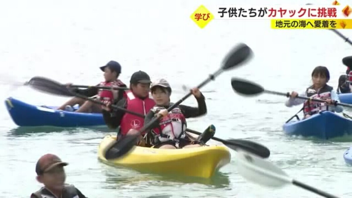 子供たちがカヤックに挑戦 豊かな自然を感じ地元への愛着育む 静岡 ...