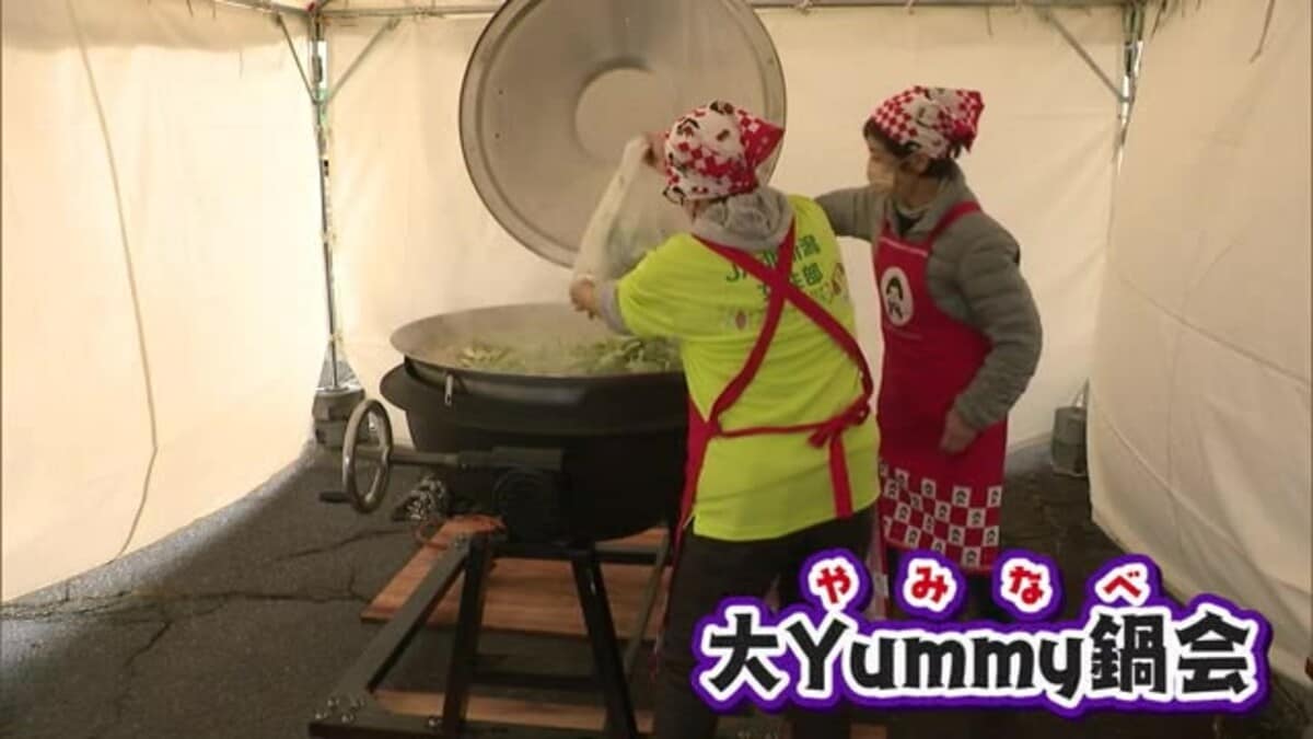 地元食材の魅力感じて 農家が自慢の野菜を持ち寄り“闇鍋”会「生産者の