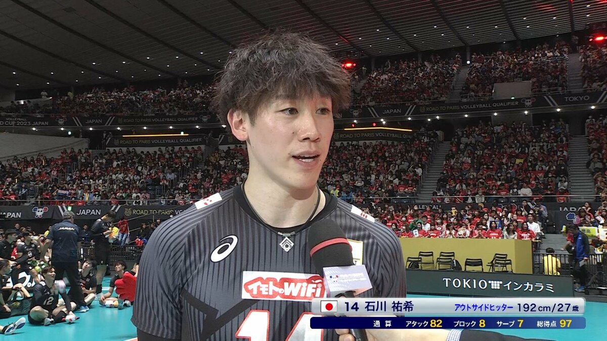 石川祐希・アメリカ戦後インタビュー】パリ五輪ではメダルを獲れる