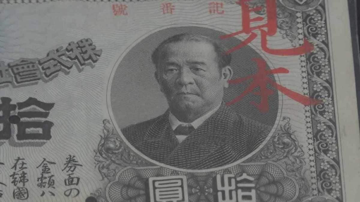 渋沢栄一は韓国紙幣の顔だった 恥辱 歴史修正主義 韓国メディアが痛烈批判 渋沢栄一は 経済侵奪の象徴 繰り返される日本の紙幣批判
