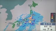 大雨は「寝ている間にピークが来るような降り方」　7日朝は通勤・通学時に注意　駅前やアンダーパス冠水の危険性も