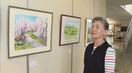 優しい色合いの水彩画がそろう　日南市らくがきの会　水彩画作品展