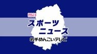 大谷翔平 2HR含む4安打! 佐々木朗希 WS初登板で力投!岩手出身コンビの活躍でドジャース勝利 試合時間6時間39分・延長18回死闘を制す