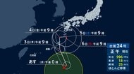 台風24号発生　3日以降に沖縄に最接近か　秋雨前線を刺激し北陸で3日ごろ警報級大雨　関東も週末警戒