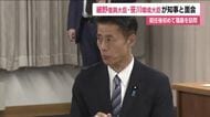 細野復興相「高市総理に働きかける」内堀知事の面会要望受け