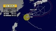 【台風情報】台風26号が沖縄の南を北上　今後の進路予想　鹿児島への接近は29日か　強い風に注意　