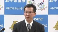 岩手県警 増田武志本部長が離任会見　山林火災への対応などに尽力