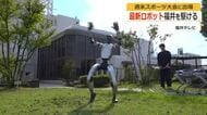 最新鋭ロボットが福井を駆ける　30ｍ走や大玉運びにも挑戦　18日に9.98スタジアムで「スポーツフェス2026」　
