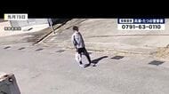 橋の周辺を数日間にわたりうろついていたか　殺人容疑で公開手配・大山賢二容疑者　新たな防犯カメラの映像を確認　たつの市母娘殺害事件