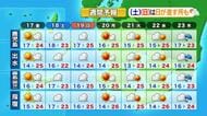 かごしま天気速報（4/16）17日は曇り中心で夜はにわか雨の可能性 　 最高気温は平年並み〜やや高め