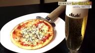 【高知】県産トマトの極薄マルゲリータと生ビール『cafe＆bar SHELTER』で《ちょい飲み》を