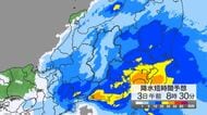 【台風情報】台風6号の今後の進路予想は　長野県には3日昼前にかけて最接近する見込み　「警報級の大雨」の可能性　土砂災害や河川の増水、低い土地の浸水などに注意