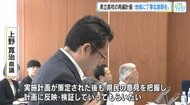 【広島 県立高校 統合・再編計画】１８校を７校に　県教委の決定を受けて 「地域へ丁寧な説明を」県議会