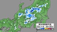 【気象情報】長野県で29日昼前から夜遅くにかけて、大気の状態が非常に不安定　落雷や竜巻などの激しい突風、局地的な激しい雨に注意
