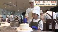 「クリームをもう少しきれいに」夏休みに子どもたちがプロのパティシエと本格ケーキ作りに挑戦　富山