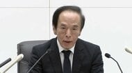 【ライブ】日銀・植田総裁　0.75％利上げ決定背景を説明