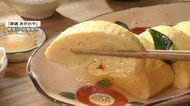 だし巻き卵“トリプル高”　卵に砂糖も高騰　さらに「だし」にも打撃　昆布・かつお節が値上がり　米価格は下がる
