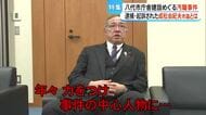 波紋広がる 八代市庁舎建設めぐる汚職事件　その背景に迫る【熊本】
