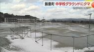 飯豊中学校のグラウンドにクマ出没　鶴岡市では物置小屋に子グマで緊急銃猟・14件目　山形