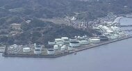 石油の「国家備蓄」　きょうから放出始まる　愛媛・今治市の基地から