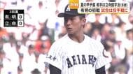 被災地・熊本を勇気づける一勝！初出場の有明が逆転で立命館宇治を破り甲子園初勝利
