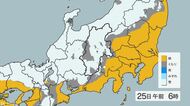 【大雪情報】「警報級の大雪」の可能性　甲信地方60センチ、関東地方北部25センチ　24時間予想降雪量（25日午後6時まで・多い所で）　交通障害に警戒