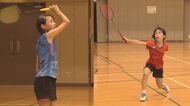 性格もプレースタイルも正反対…小学生バドミントン姉妹 夢は日本代表＆五輪【長野発】