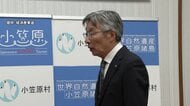 「核のごみ」最終処分場調査　小笠原村長が国による文献調査を事実上容認する意向