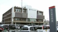 「口座の現金を確認する」熊本県の80代女性が2000万円だまし取られる詐欺被害　警察装った巧妙手口の一部始終