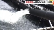 冬の日本海で大きく成長を「境港サーモン」稚魚119万尾を“沖出し”　春に約2000トン出荷へ（鳥取）