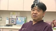 当時20代患者女性に“薬”投与し意識朦朧とさせ性的暴行か…63歳医師の男逮捕 「今は思い出せません」 別件で逮捕され発覚