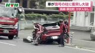 長崎市草住町で自損事故