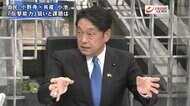 『ロシア侵攻を徹底議論　日本の安全保障政策は　自衛隊＆核＆反…