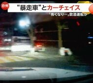 「怖くなり逃げた」時速100km超の“暴走車”とカーチェイス　信号無視で逃走…飲酒運転か　パトカー3台破損・警官負傷も　韓国