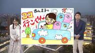 ３月１８日（水）宮崎の天気 厚い雲が主役 雨降ったり止んだり