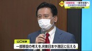 日本最古の鉄道遺構「高輪築堤」佐賀に一部移設へ【佐賀県】