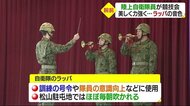 陸上自衛隊松山駐屯地で競技会 「ラッパ」と「炊事」で自衛隊員が腕前競う【愛媛】