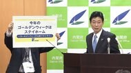 休業要請 応じない施設公表へ 政府がガイドライン公表