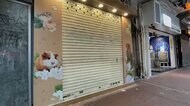 香港でハムスターからヒト感染の可能性 ペットショップ店員コロナ判明で