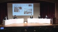 核なき世界へ向けて 核兵器禁止条約発効・記念イベント