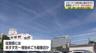 台風14号 県内には17日夕方から夜の初めごろにかけて最も近づく見込み 激しい突風に注意【佐賀県】