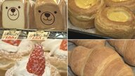 食パンでも一斤108円…大通りの1本奥にあった安くて美味しいパン店 気温15度以下の日だけのレア物も