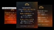 “日中関係”改善の糸口見えず「公然たる挑発」「根拠不明の発信」などSNSで応酬続く　浜崎あゆみさん明日の上海公演突然中止に「不可抗力」と説明