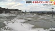 飯豊中学校のグラウンドにクマ出没　鶴岡市では物置小屋に子グマで緊急銃猟・14件目　山形