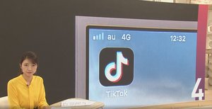 TikTok利用制限を要請へ…専門家「まず事実関係確かめて指導を」