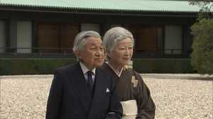 皇后さま 84歳のお誕生日 在位中最後の文書ご回答全文