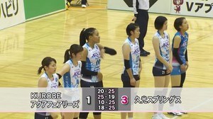 アクア 今シーズンホーム最終戦に挑む