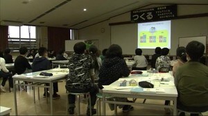 ゲームで学ぶ「お金のやりくり」考える 秋田・羽後町